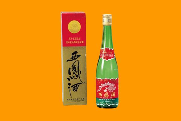 汉南西凤酒回收.jpg